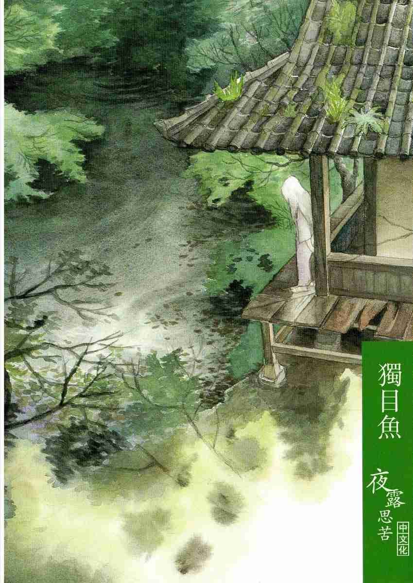 第3卷