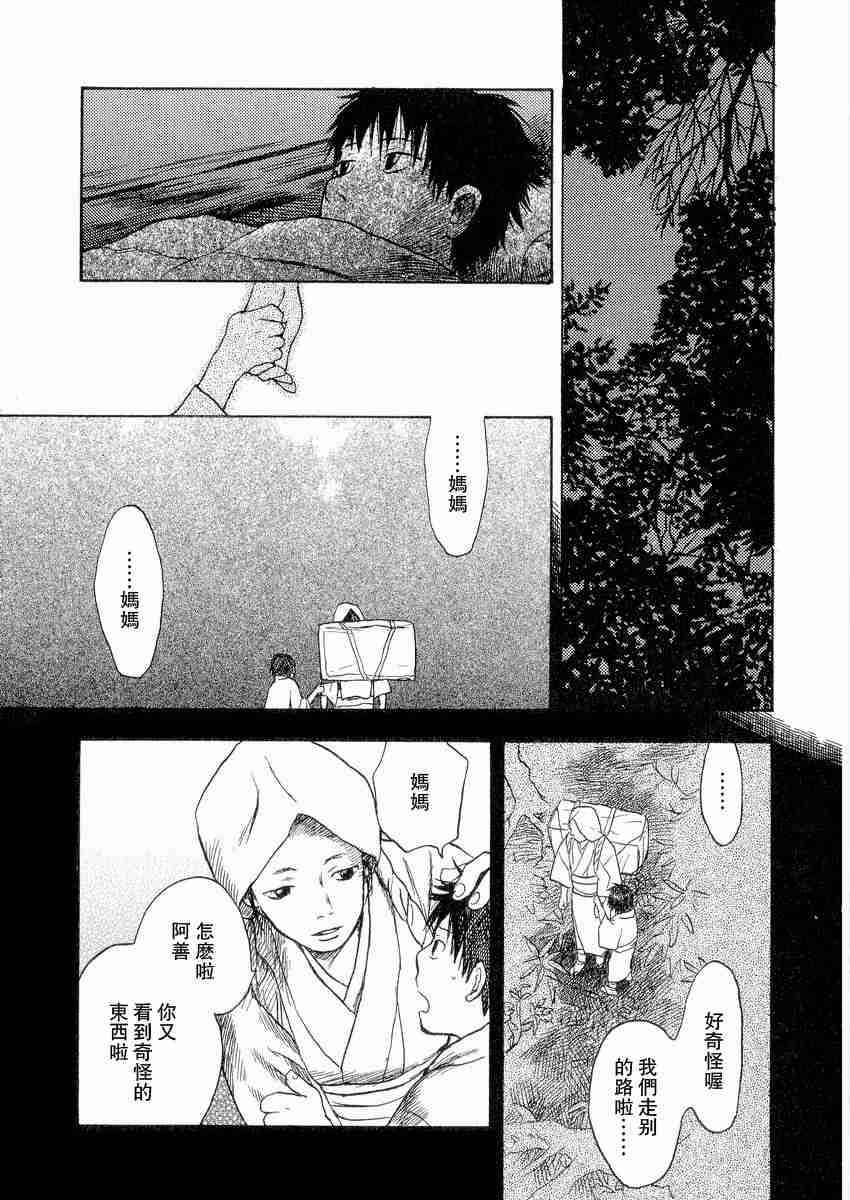 第3卷