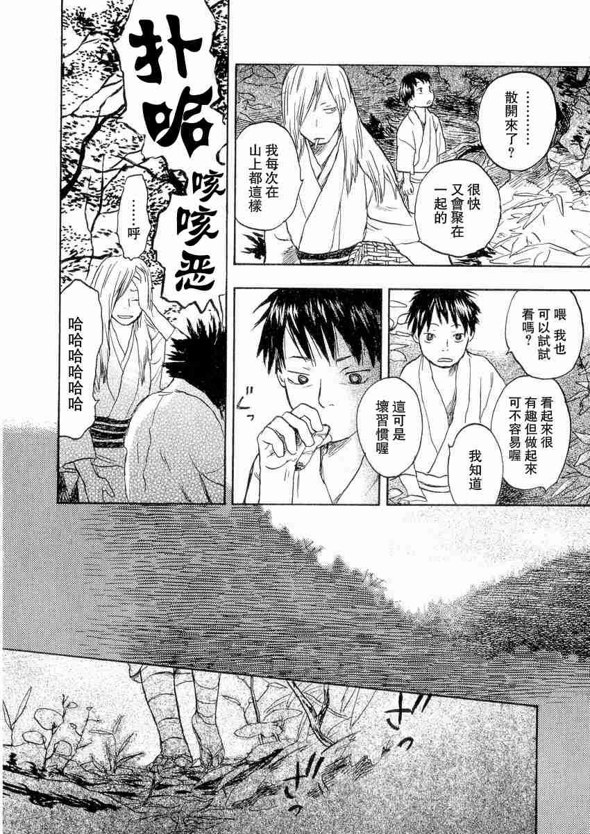 第3卷