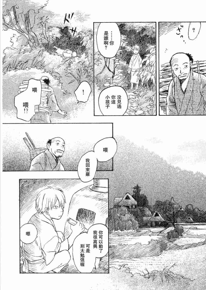 第3卷