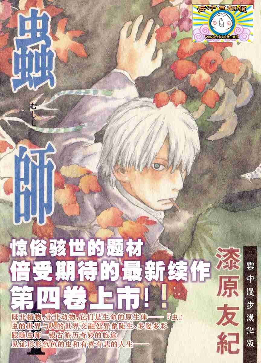 第4卷