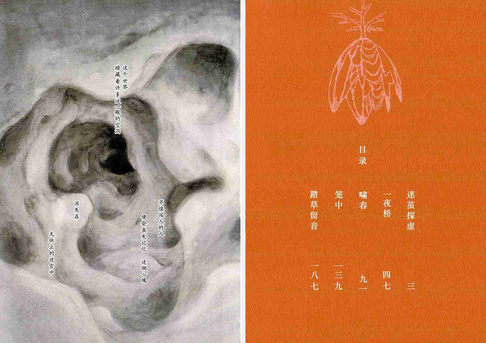 第4卷