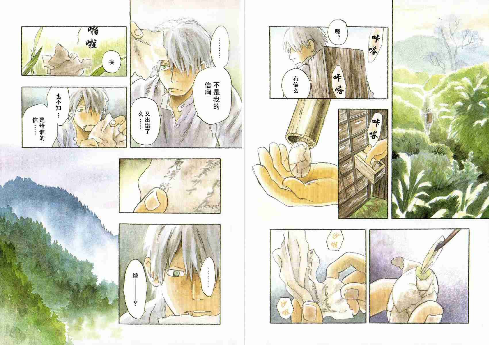 第4卷