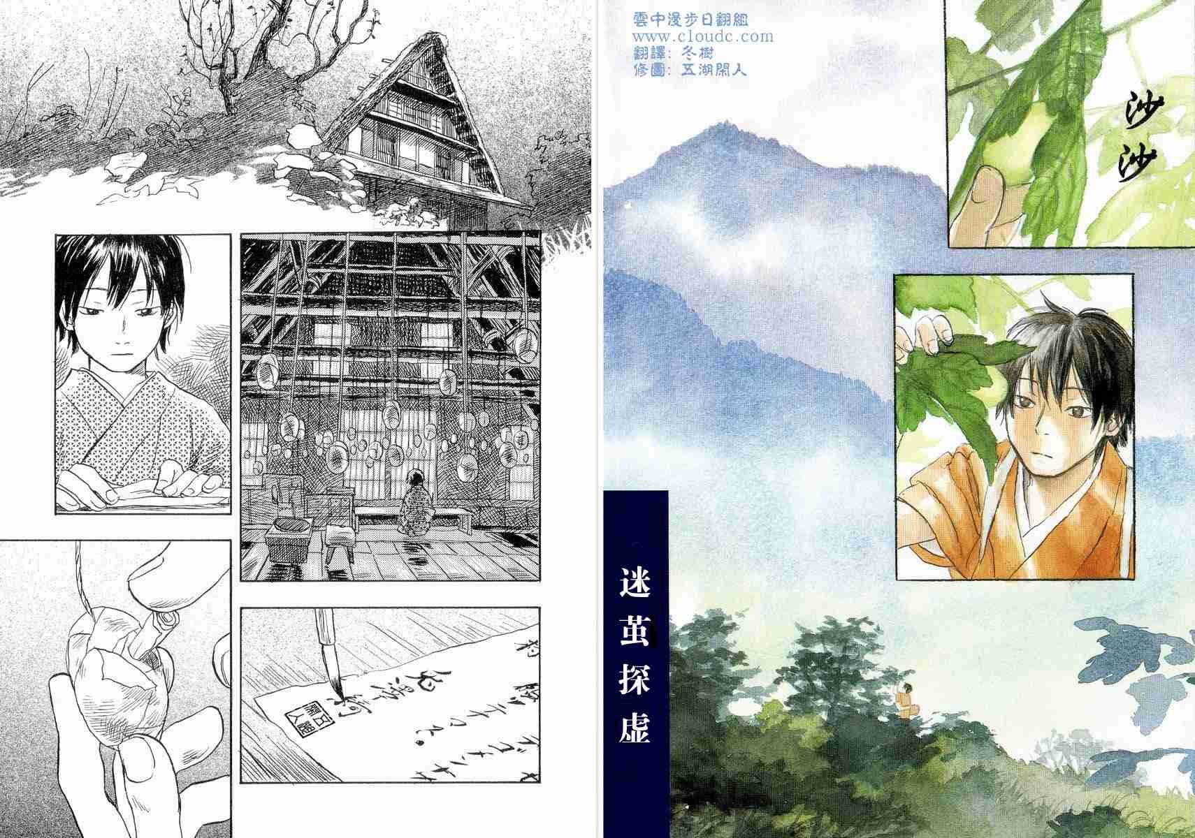 第4卷