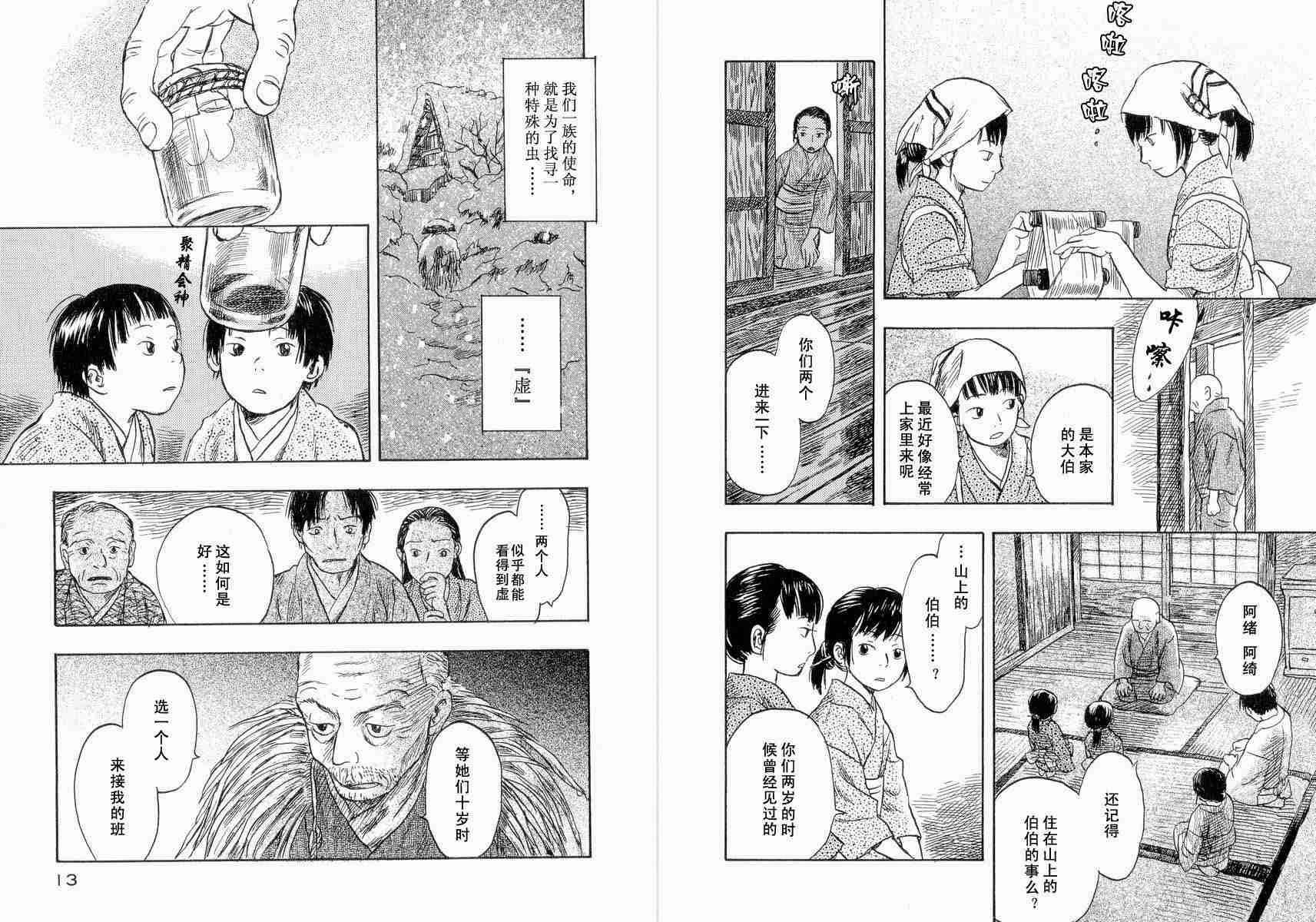 第4卷