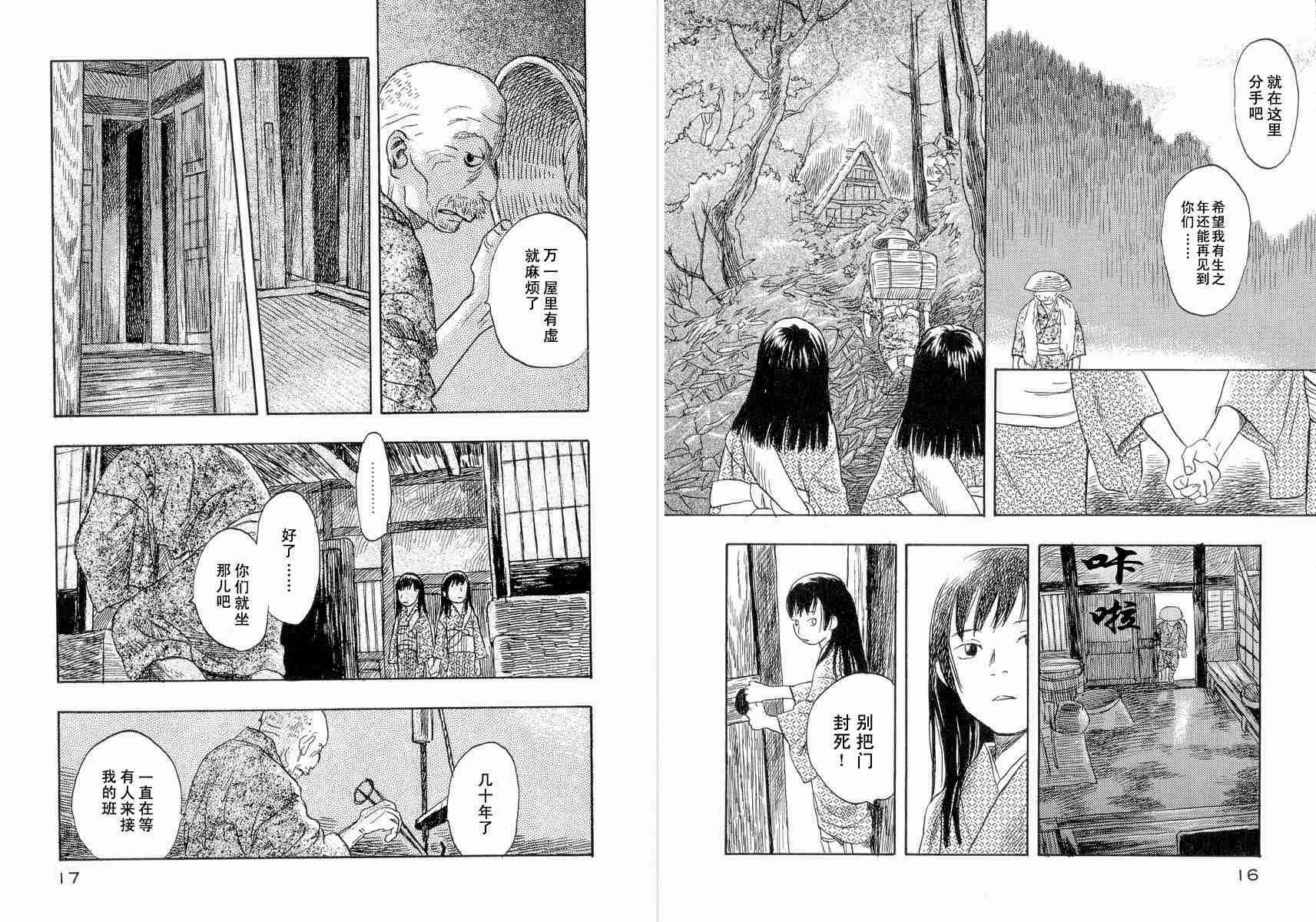第4卷