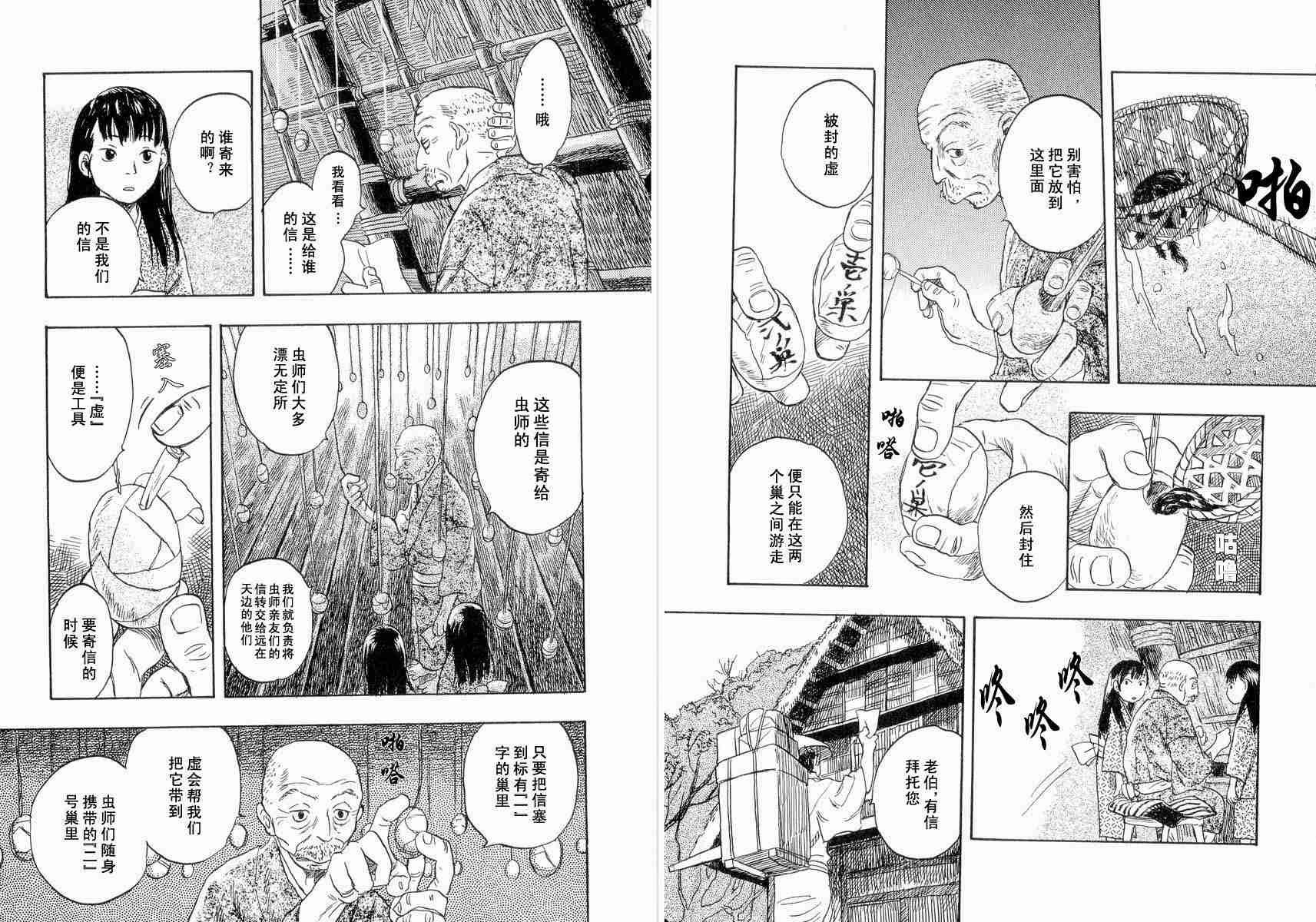 第4卷