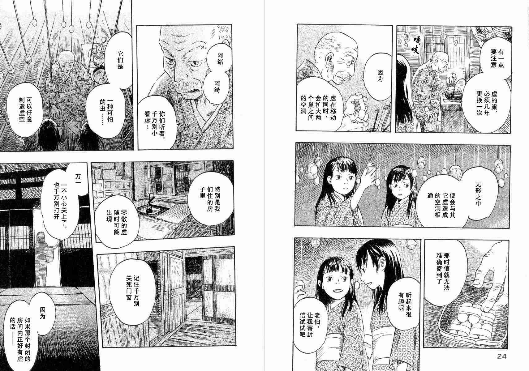 第4卷