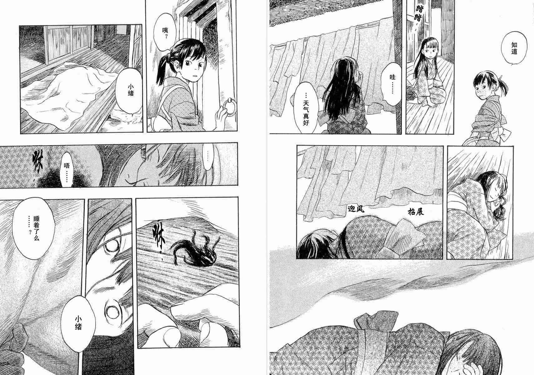 第4卷