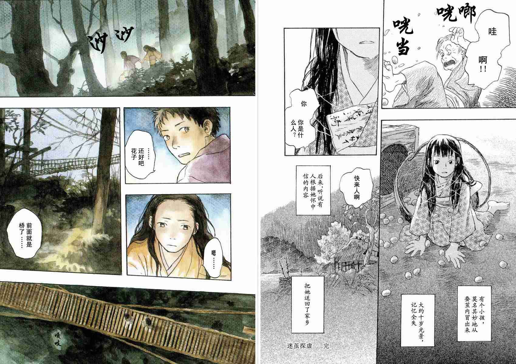 第4卷