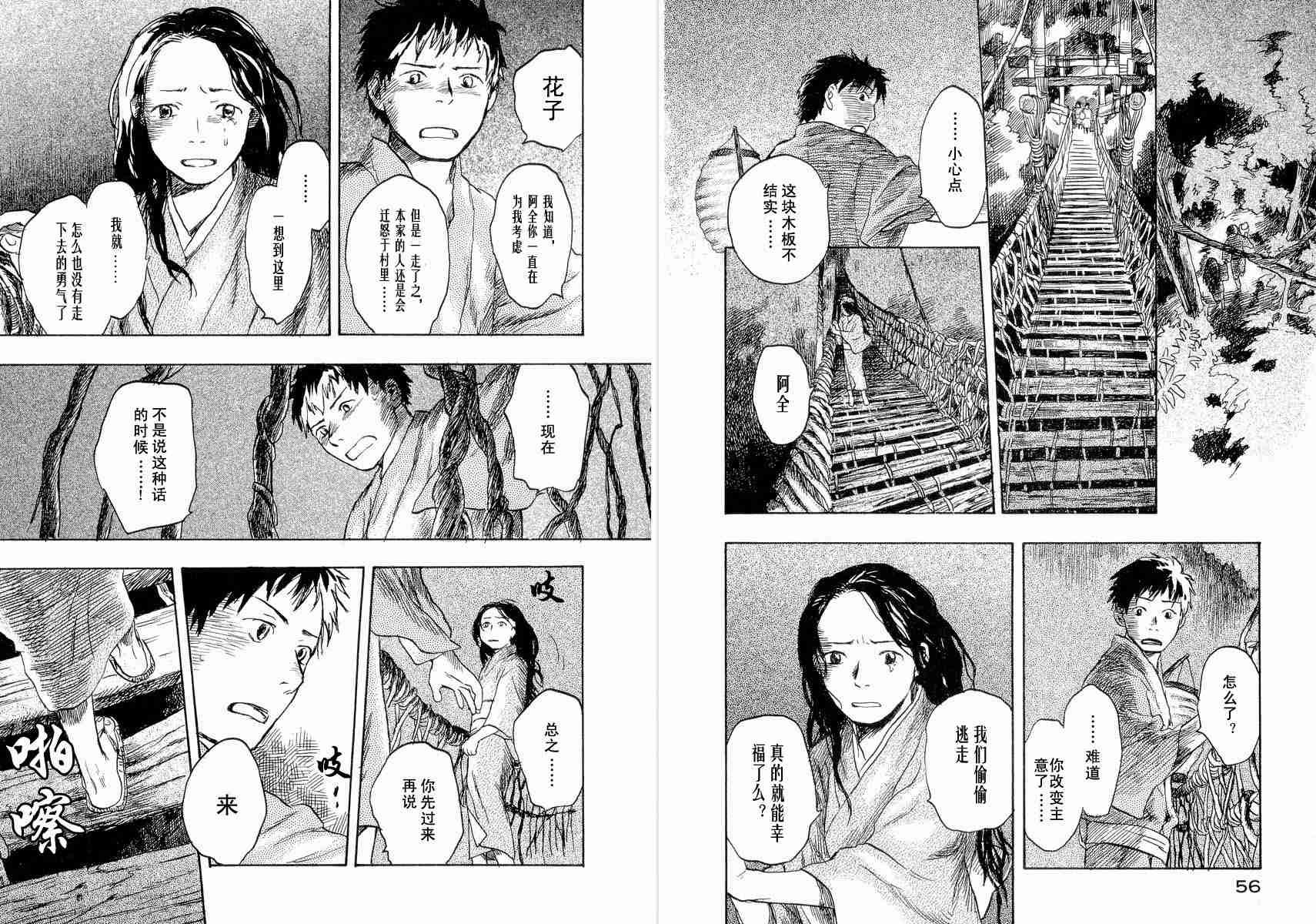 第4卷