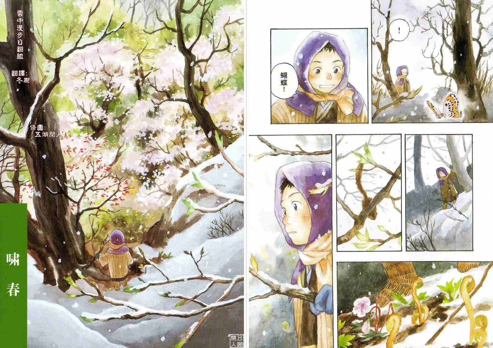 第4卷