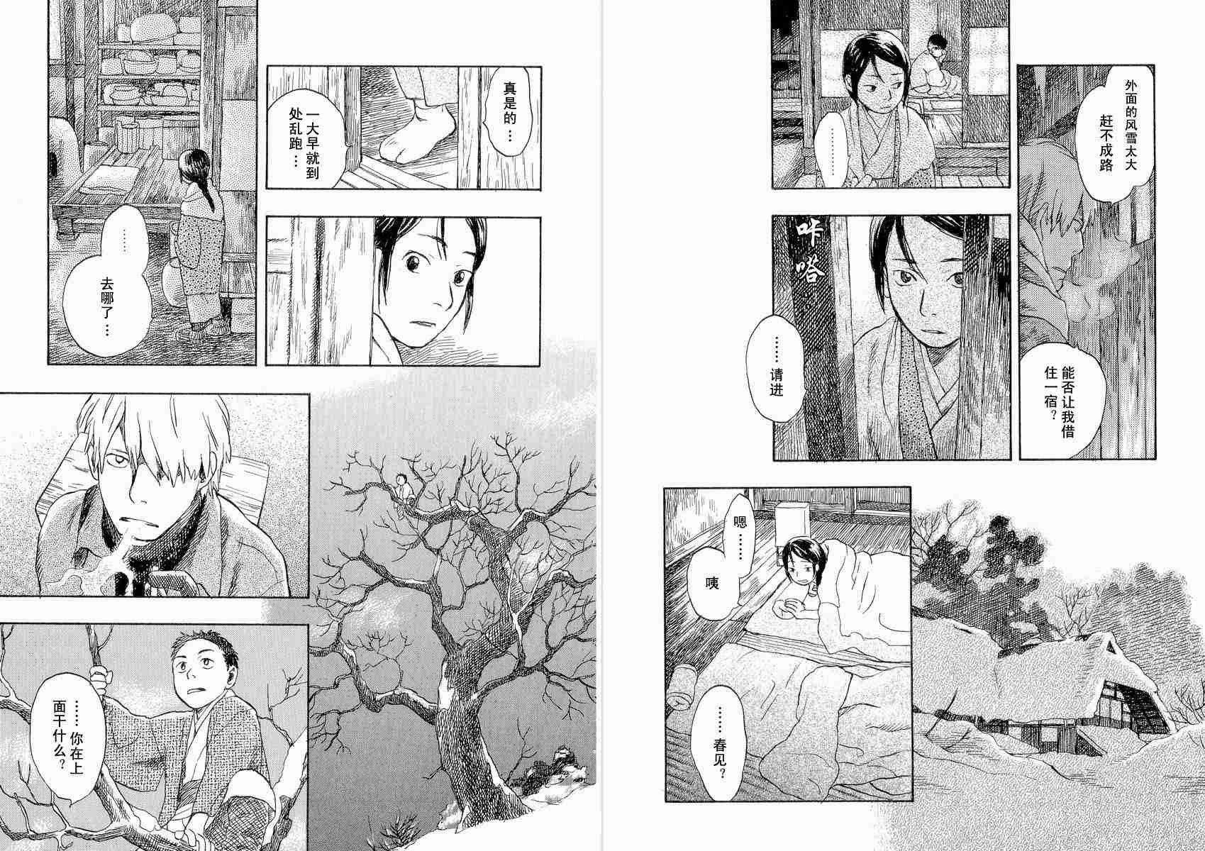 第4卷