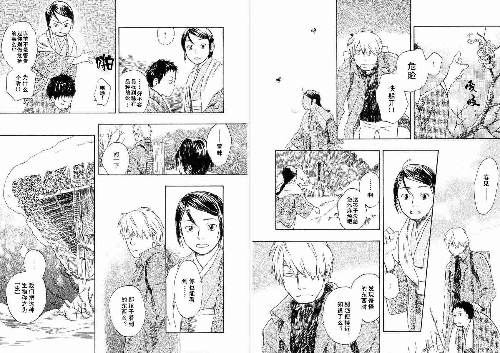 第4卷
