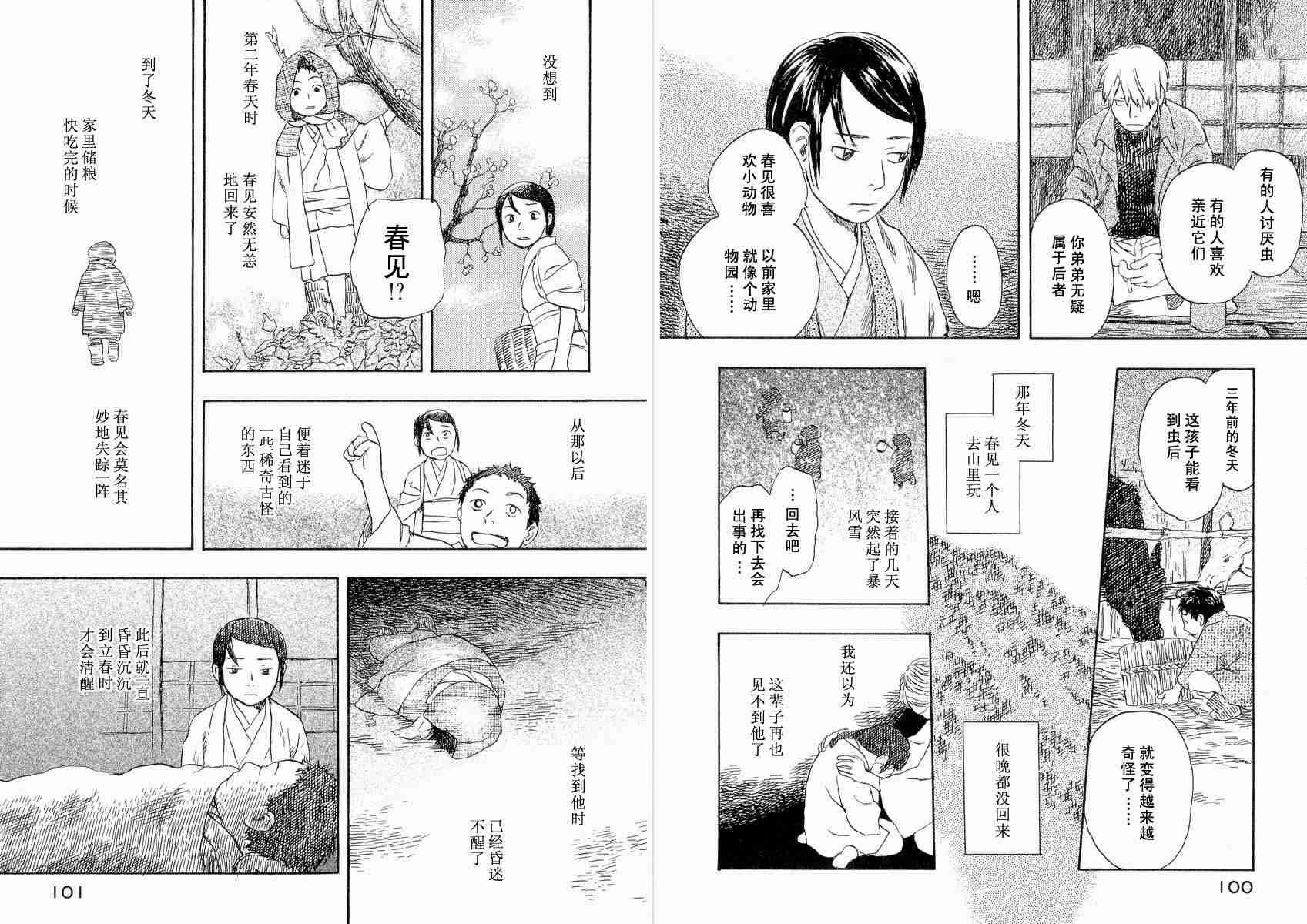 第4卷