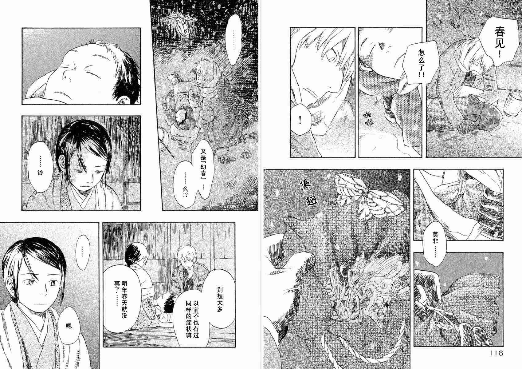 第4卷