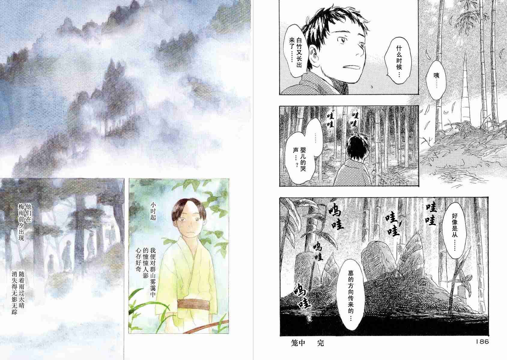 第4卷