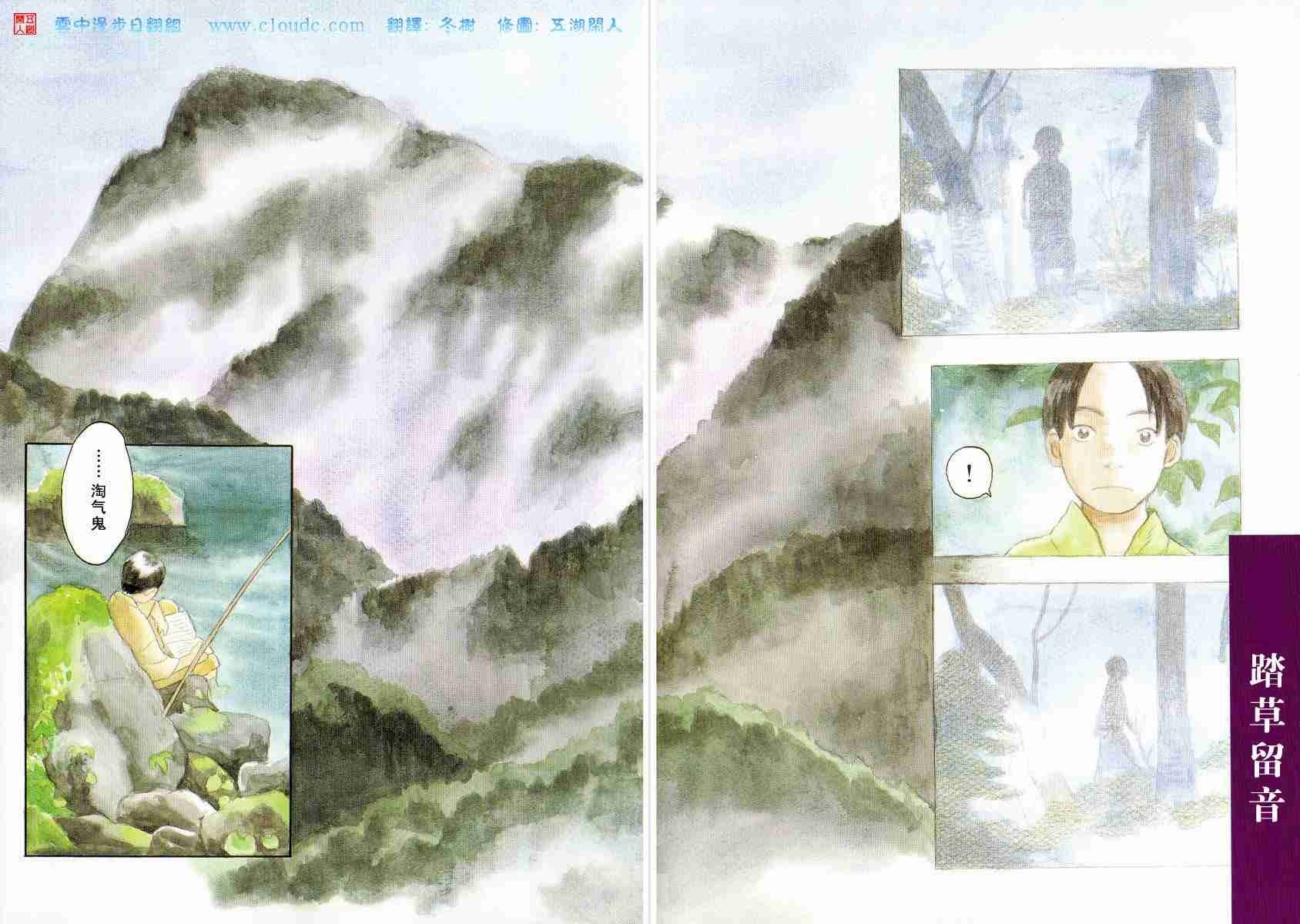 第4卷
