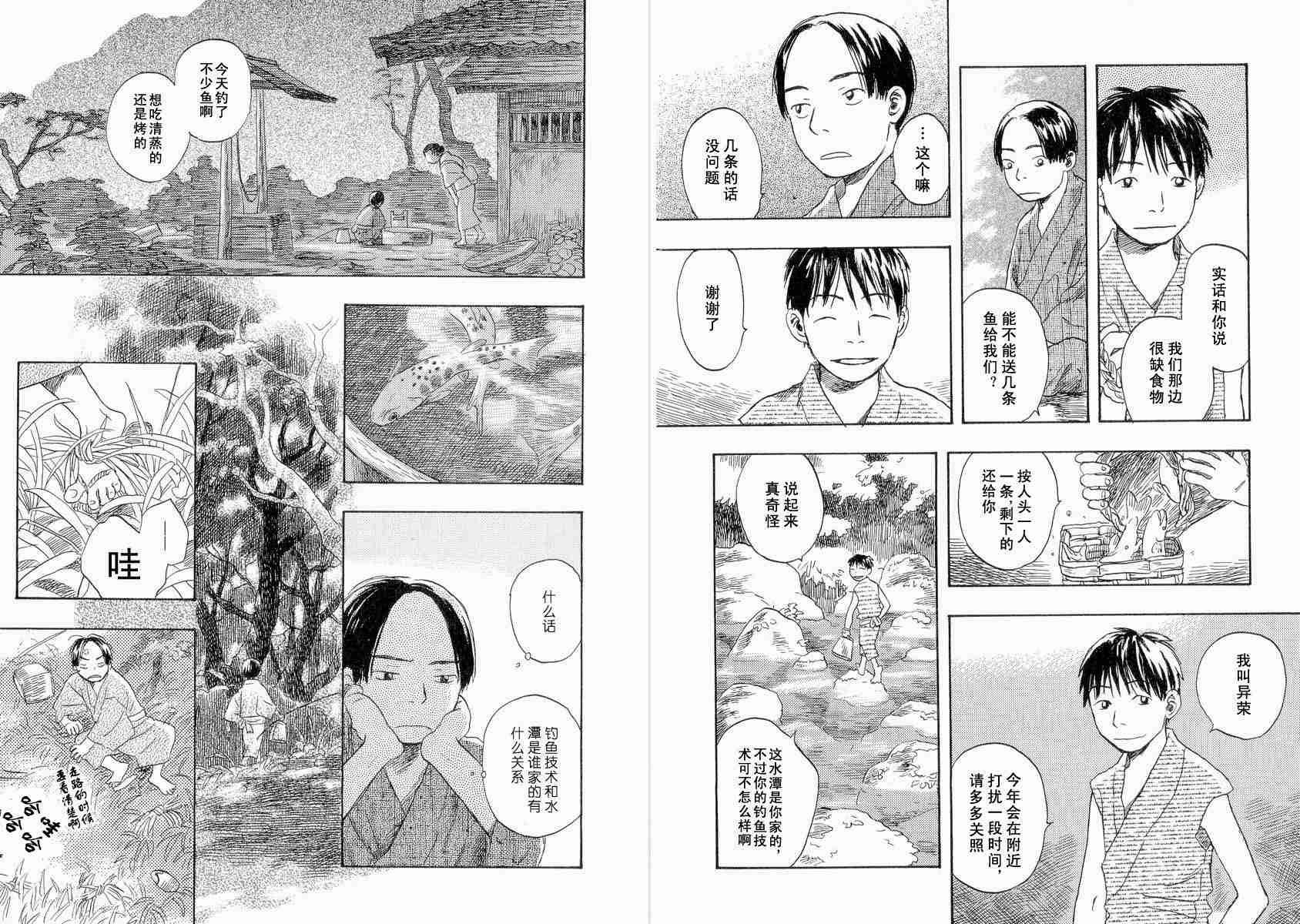 第4卷