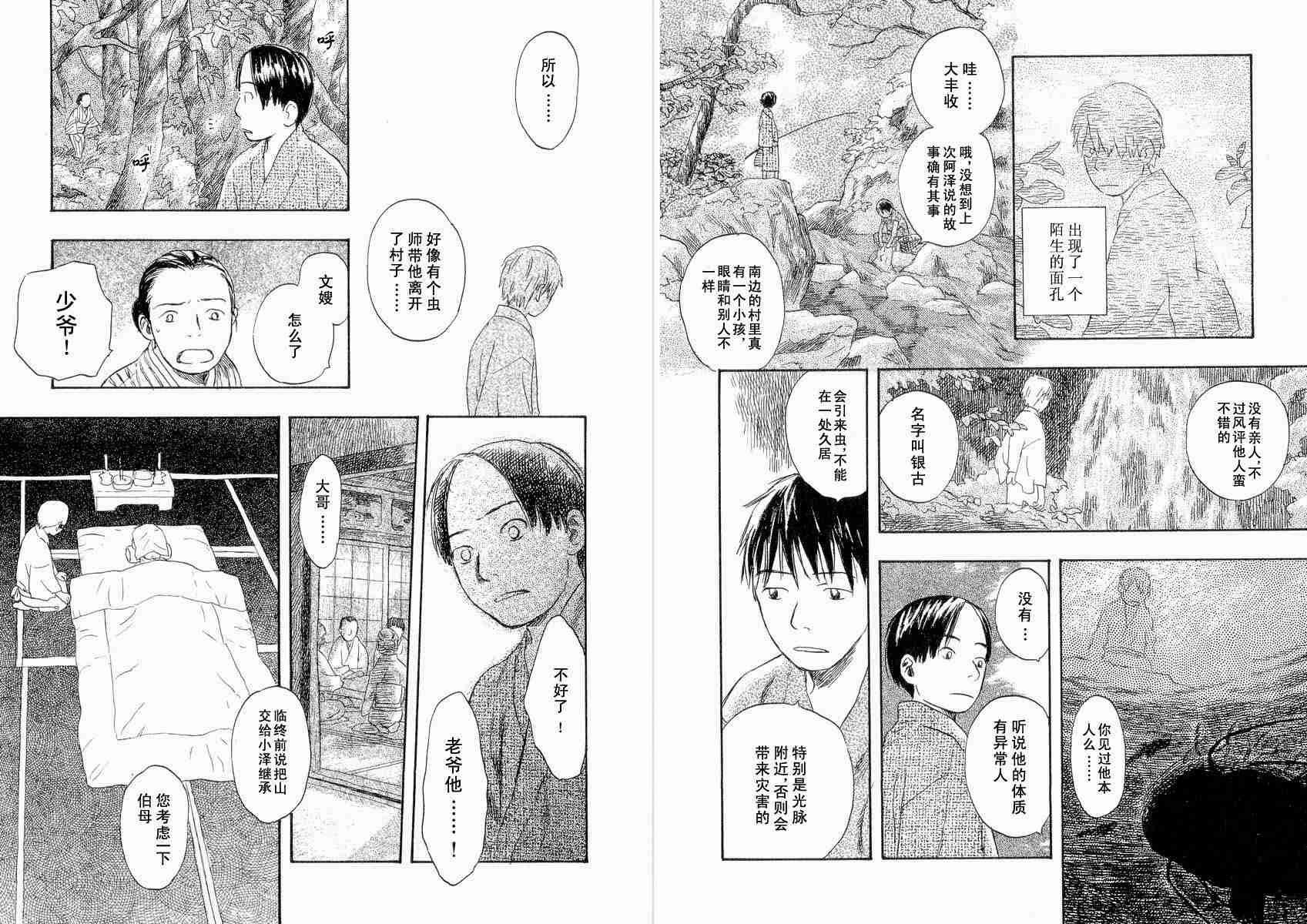 第4卷