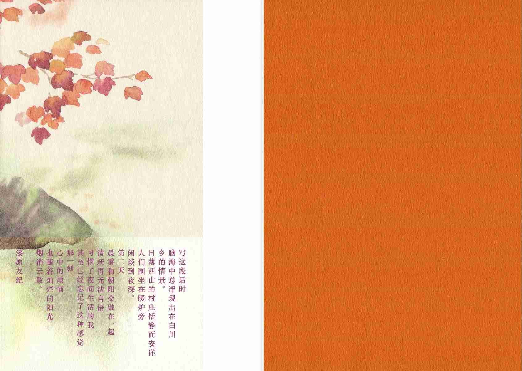 第4卷
