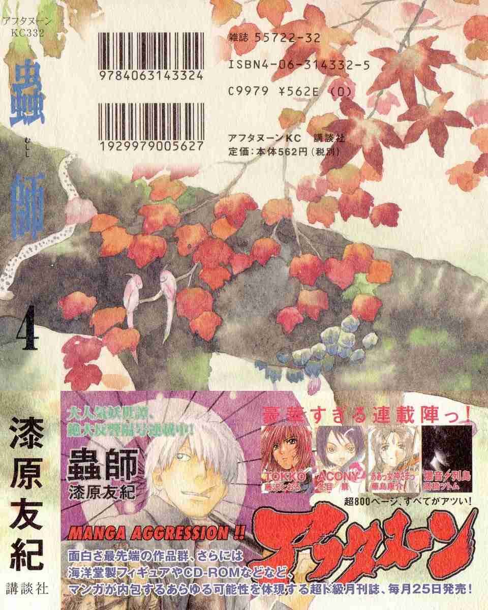 第4卷