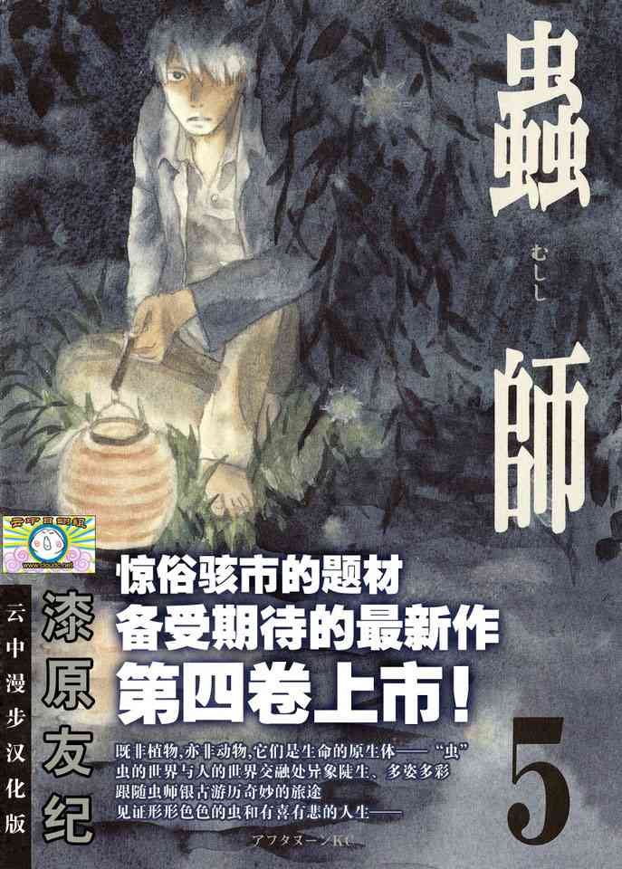 第5卷