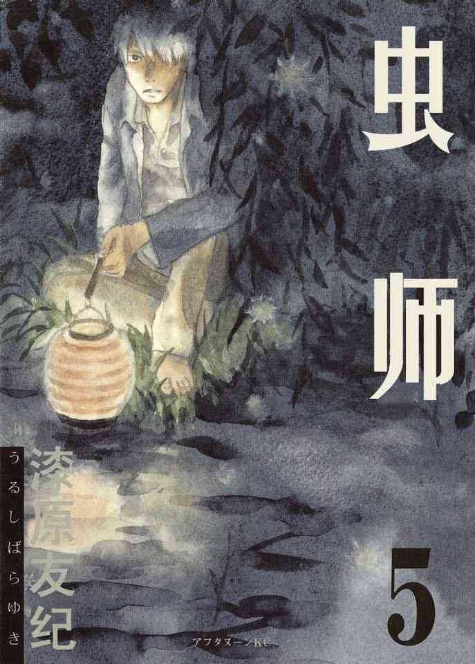第5卷