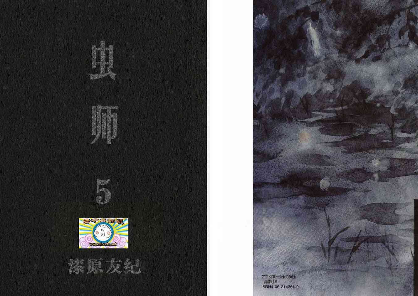 第5卷