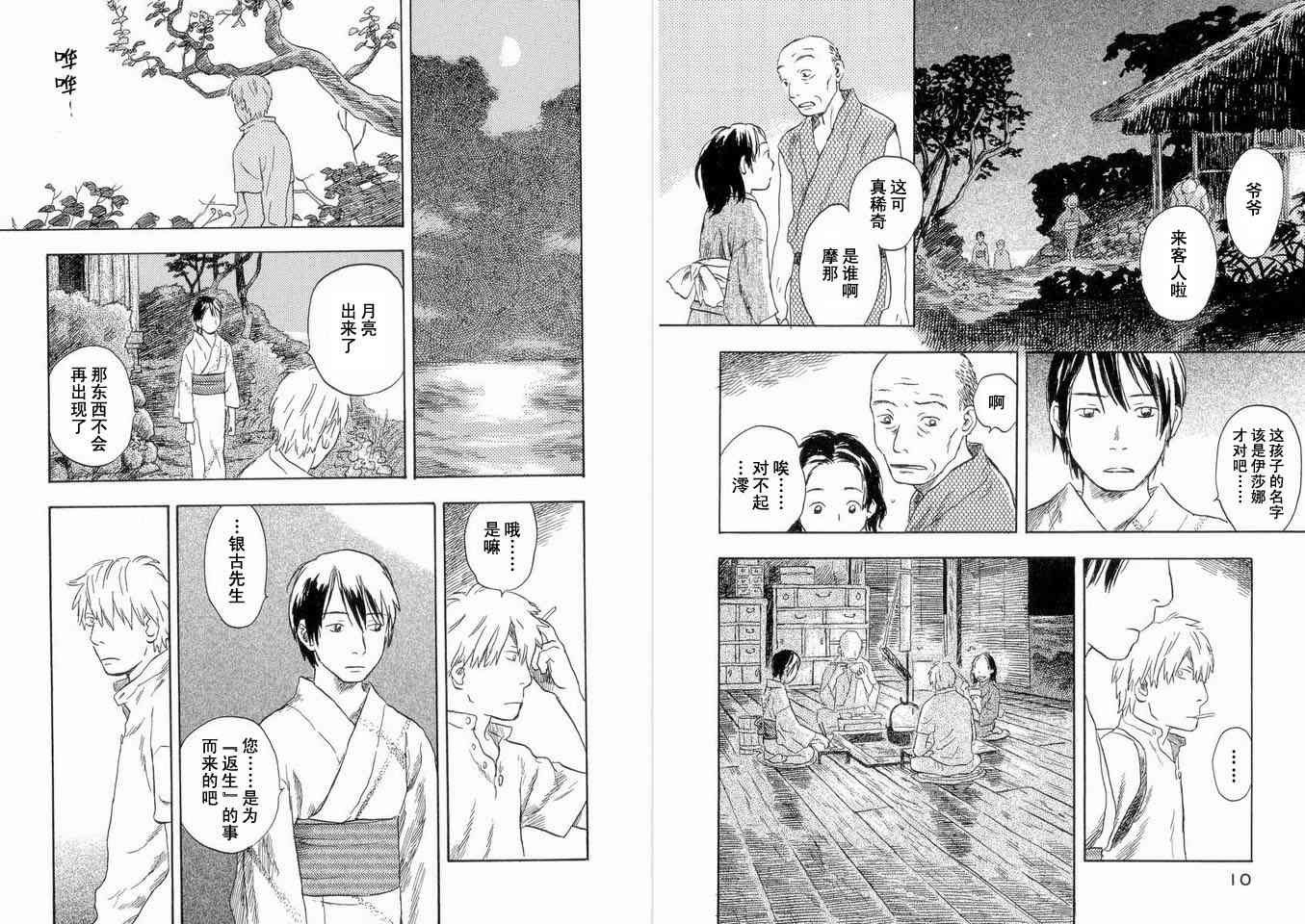 第5卷