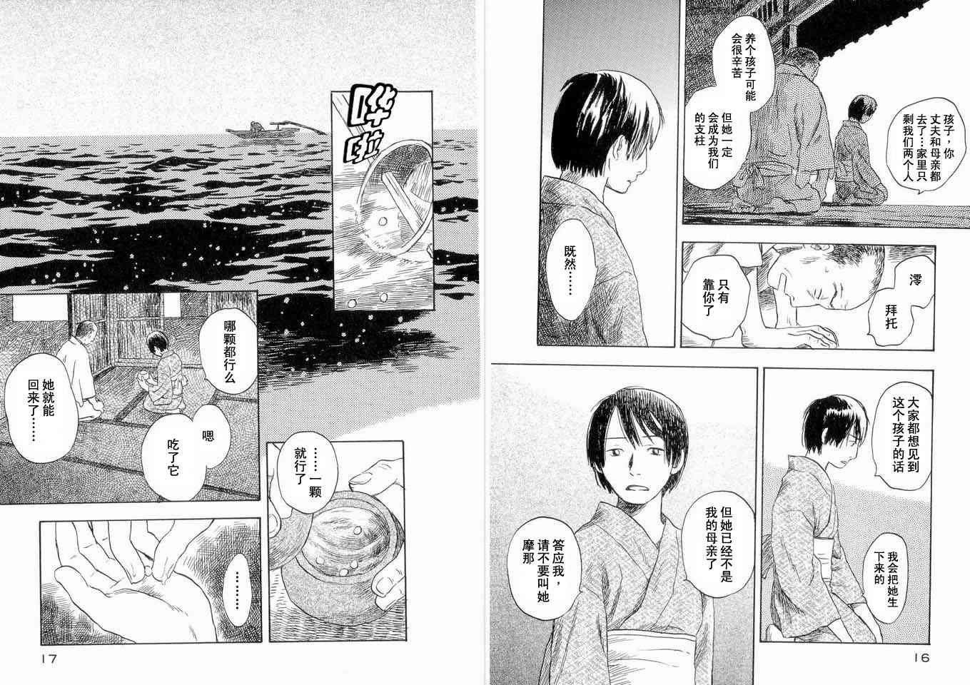 第5卷