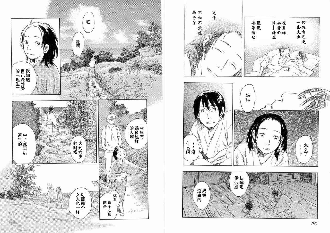 第5卷