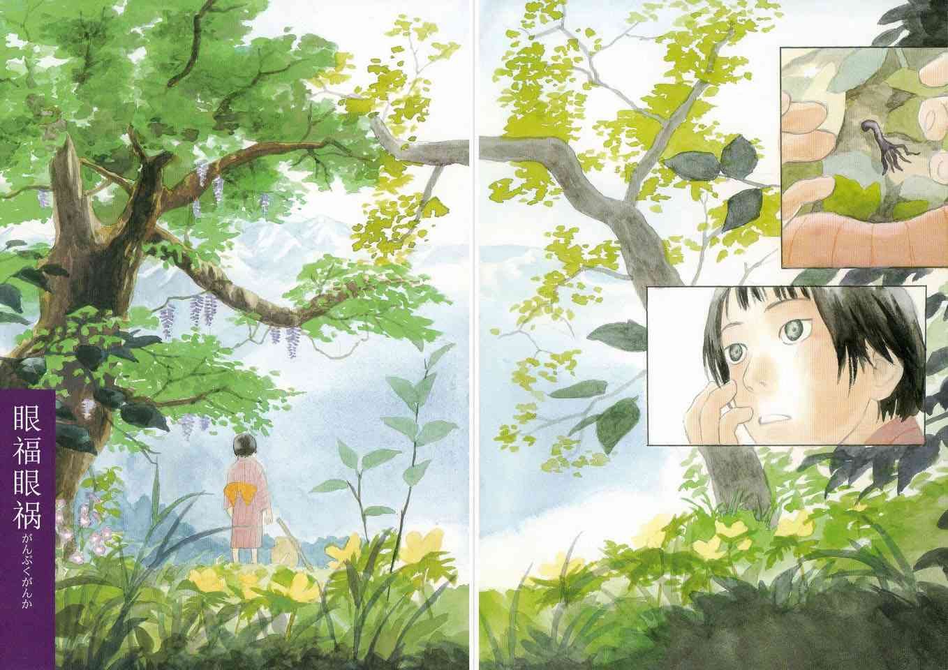 第5卷
