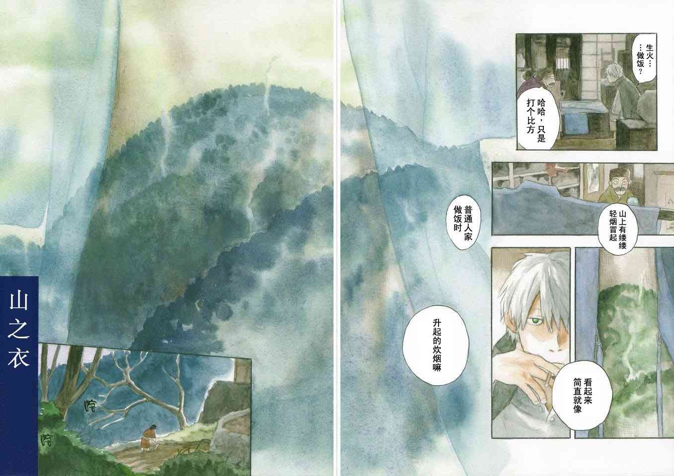 第5卷