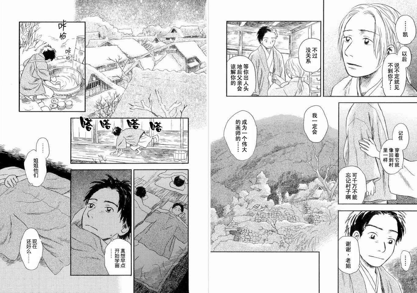 第5卷