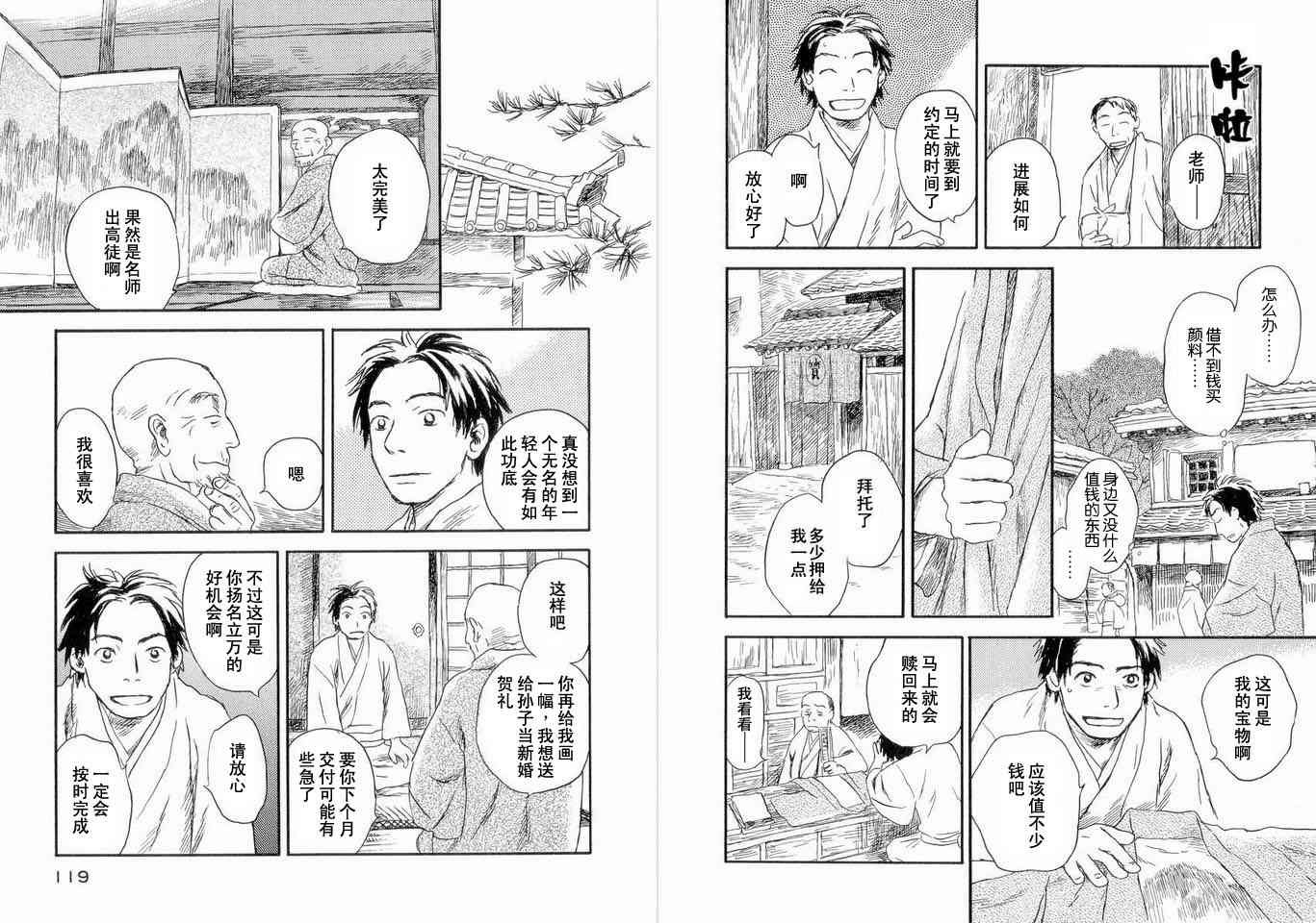 第5卷
