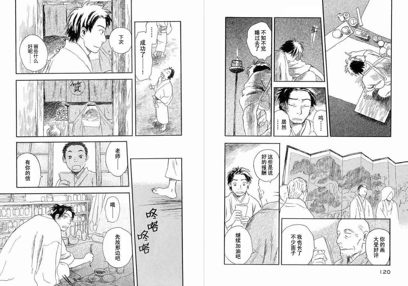 第5卷