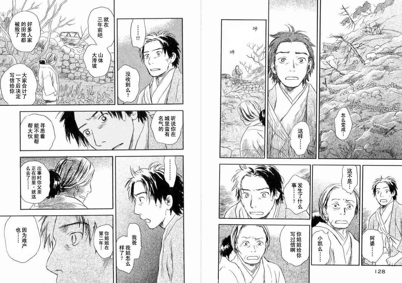 第5卷