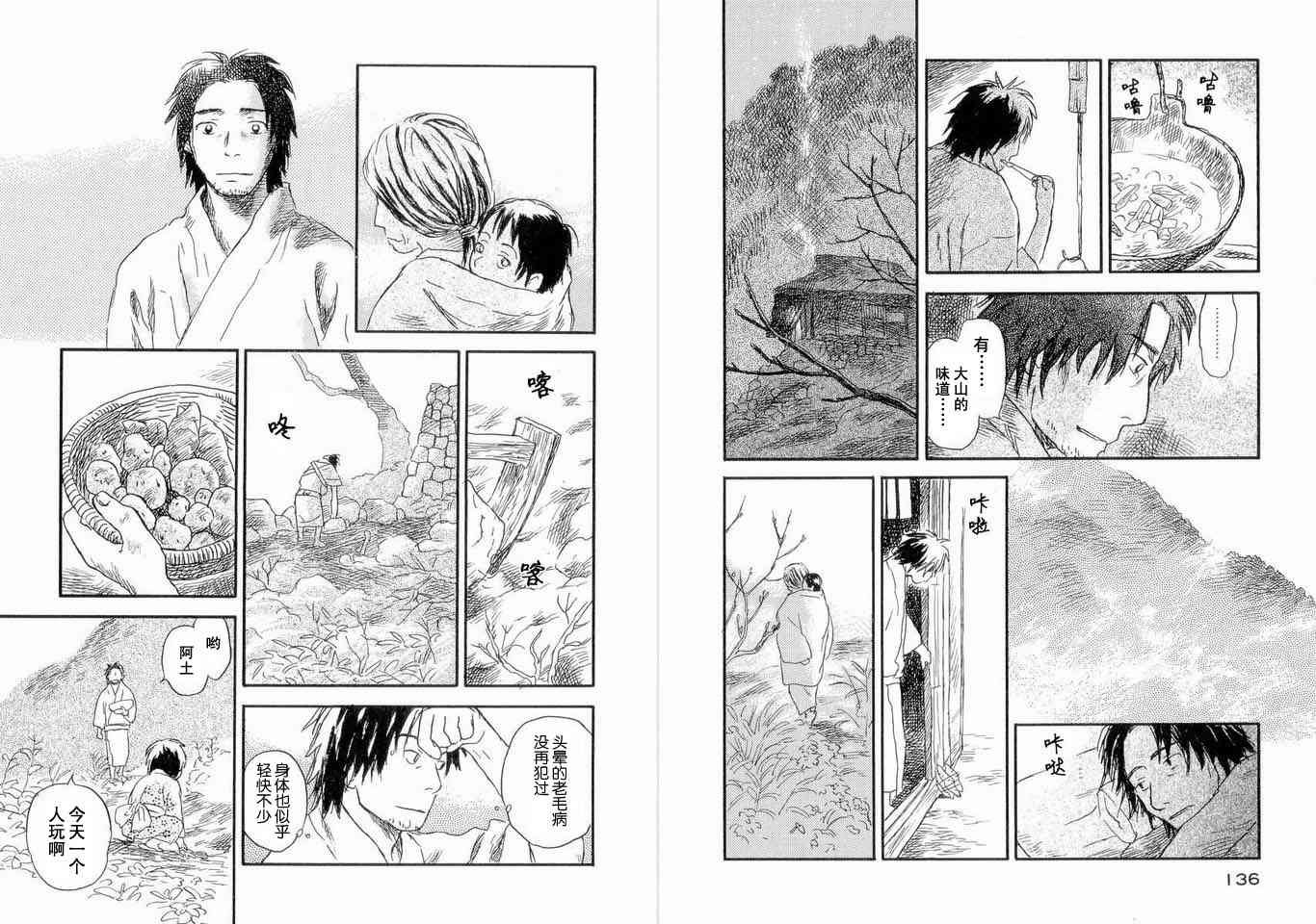 第5卷