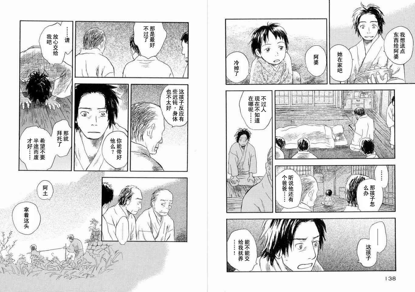 第5卷