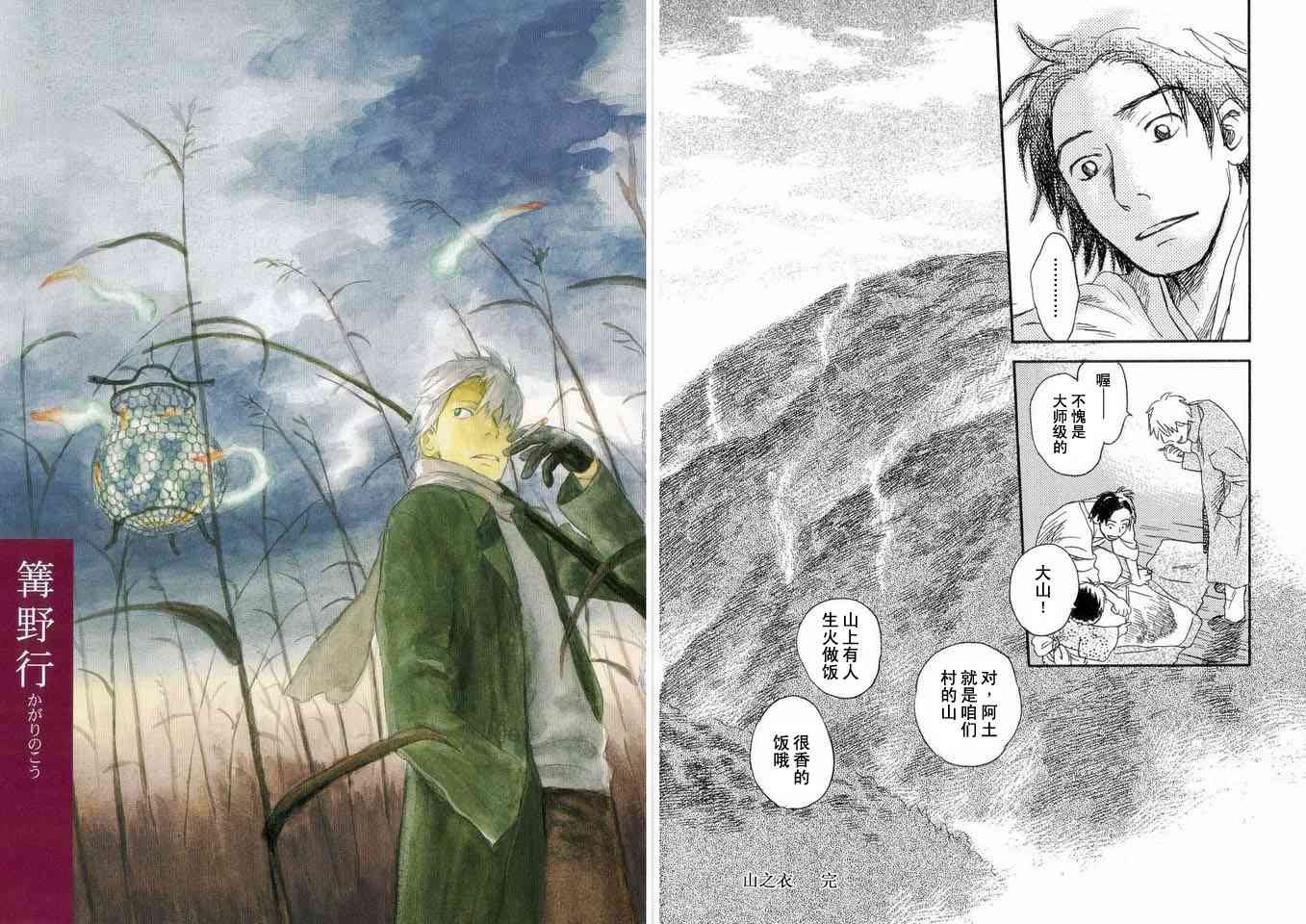 第5卷