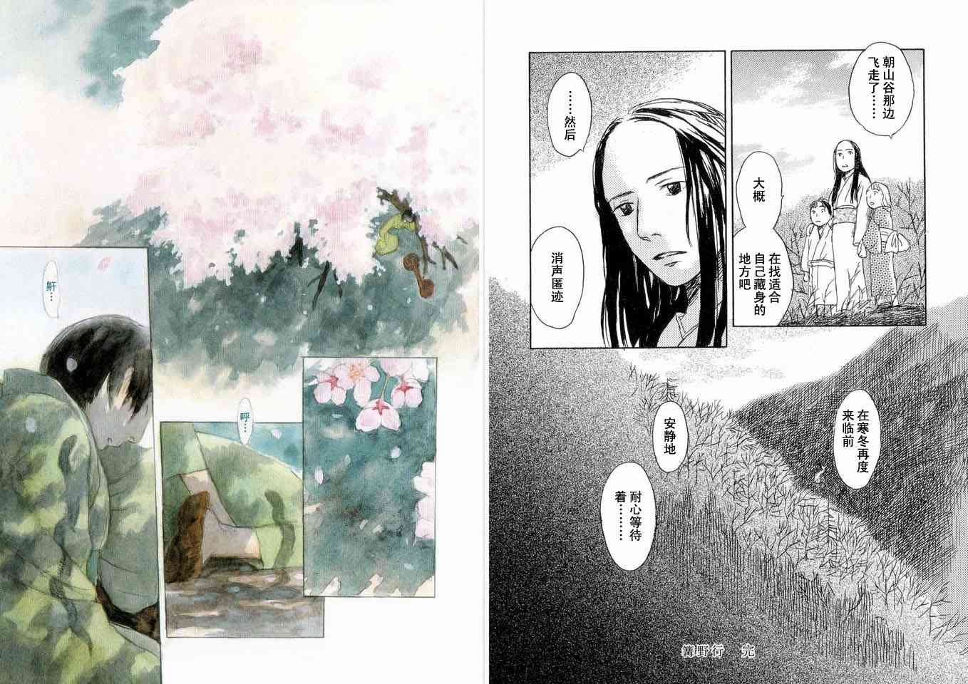 第5卷