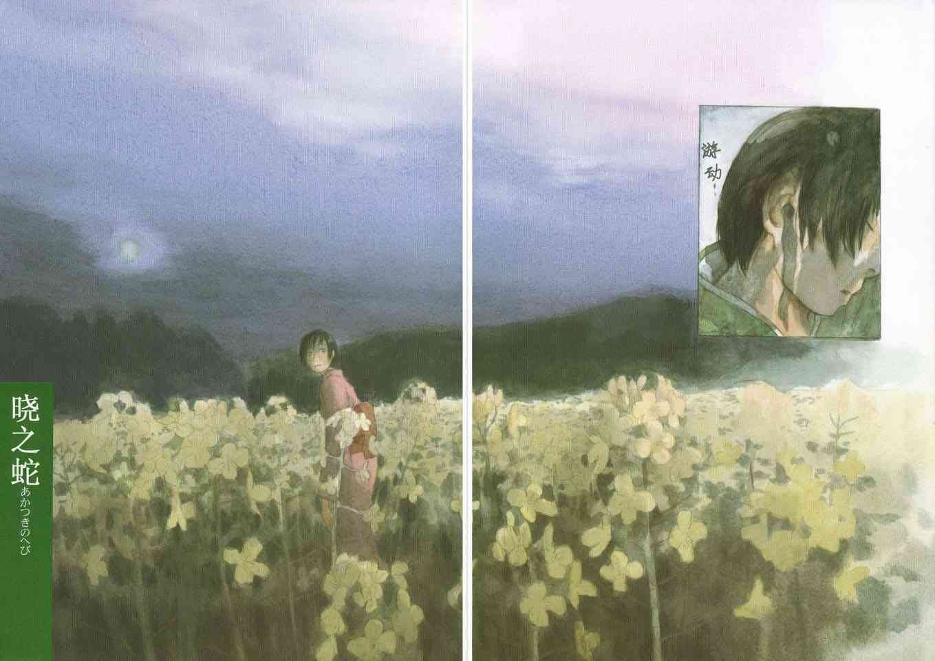 第5卷
