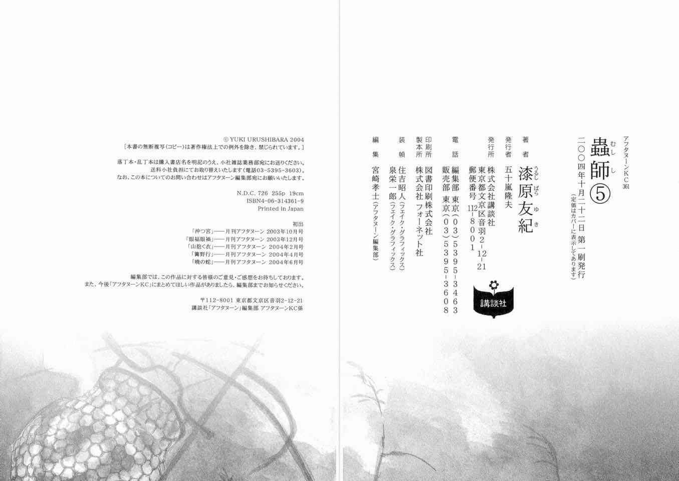 第5卷