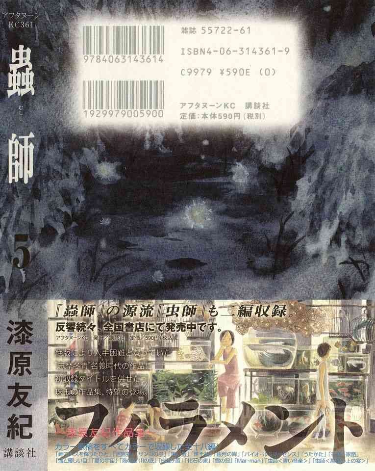 第5卷