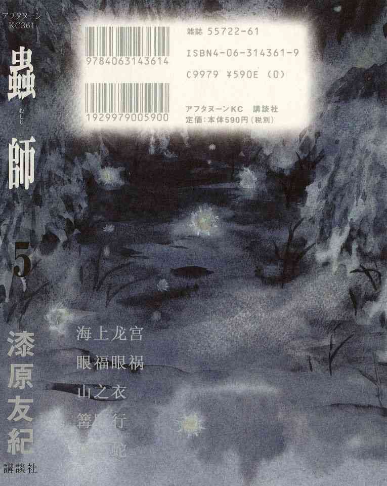第5卷