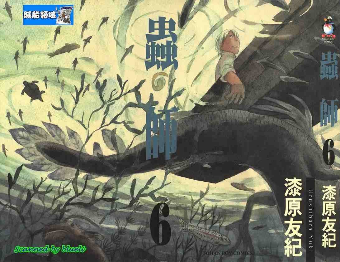第6卷