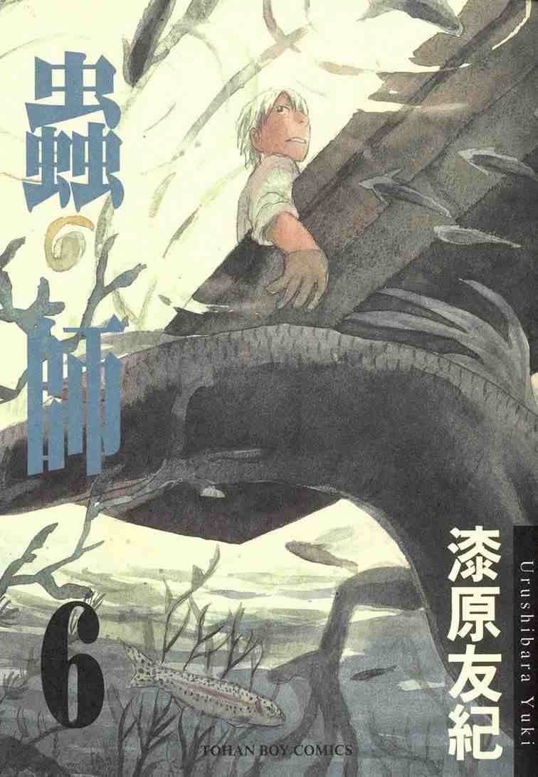 第6卷