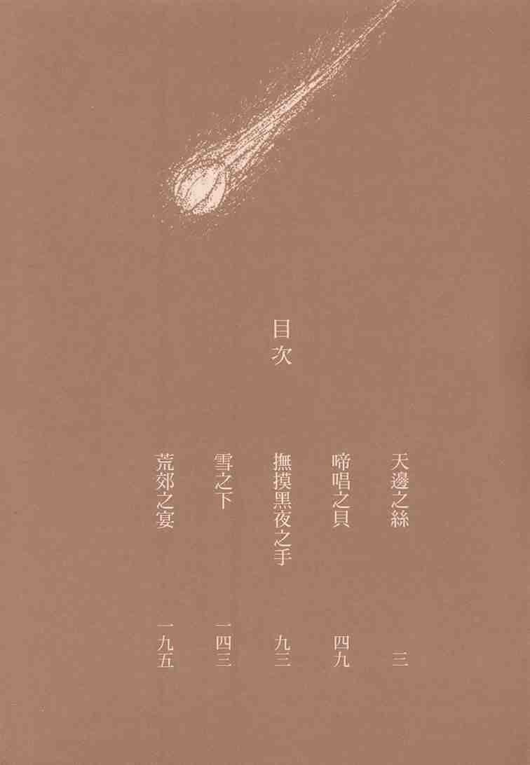 第6卷