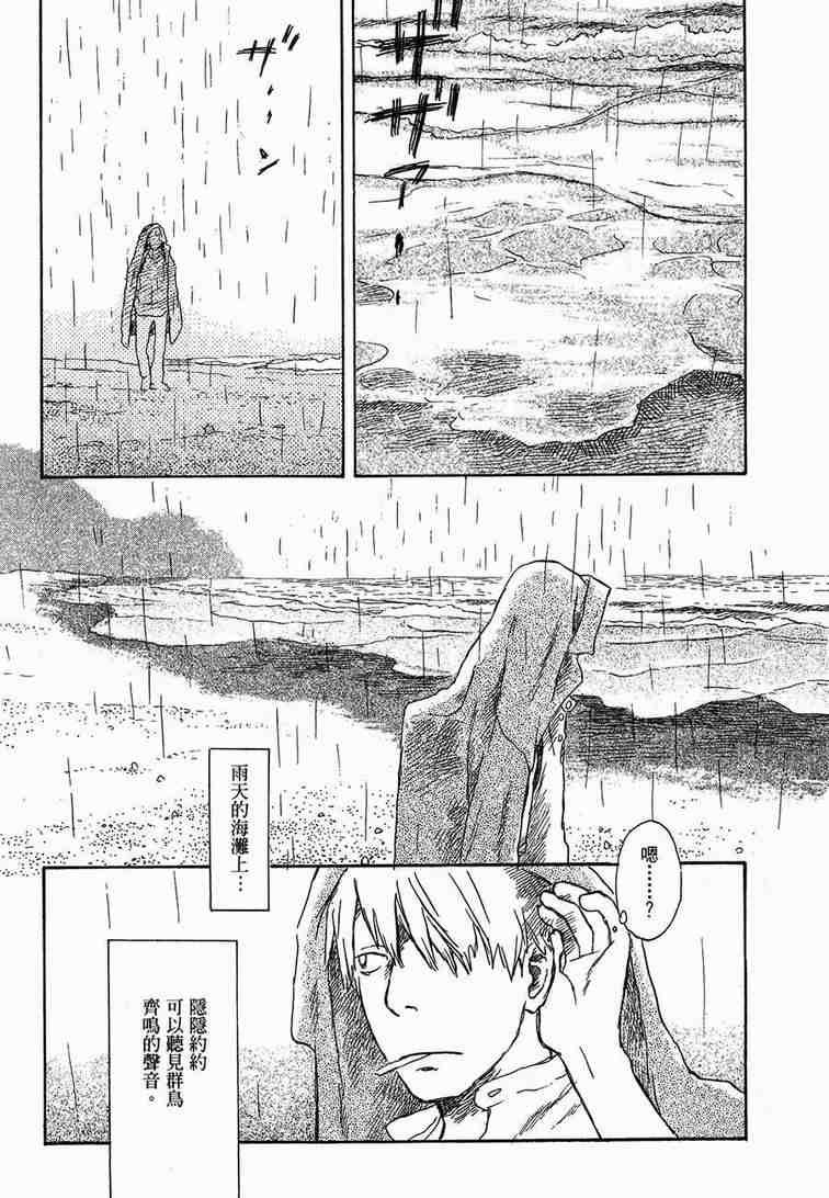 第6卷
